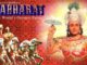 Mahabharat (1988) Hindi TV Series Download