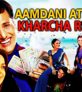 Aamdani Atthanni Kharcha Rupaiya (2001) Google Drive Download