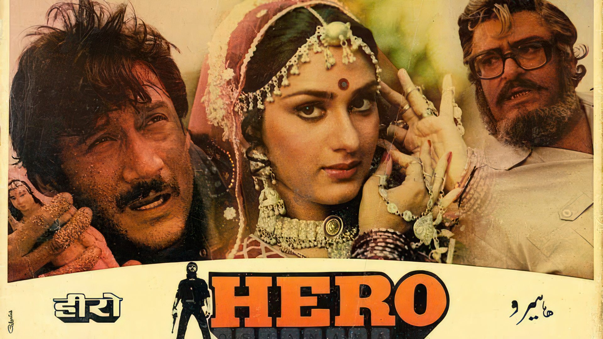 Hero (1983) Hindi Google Drive Download