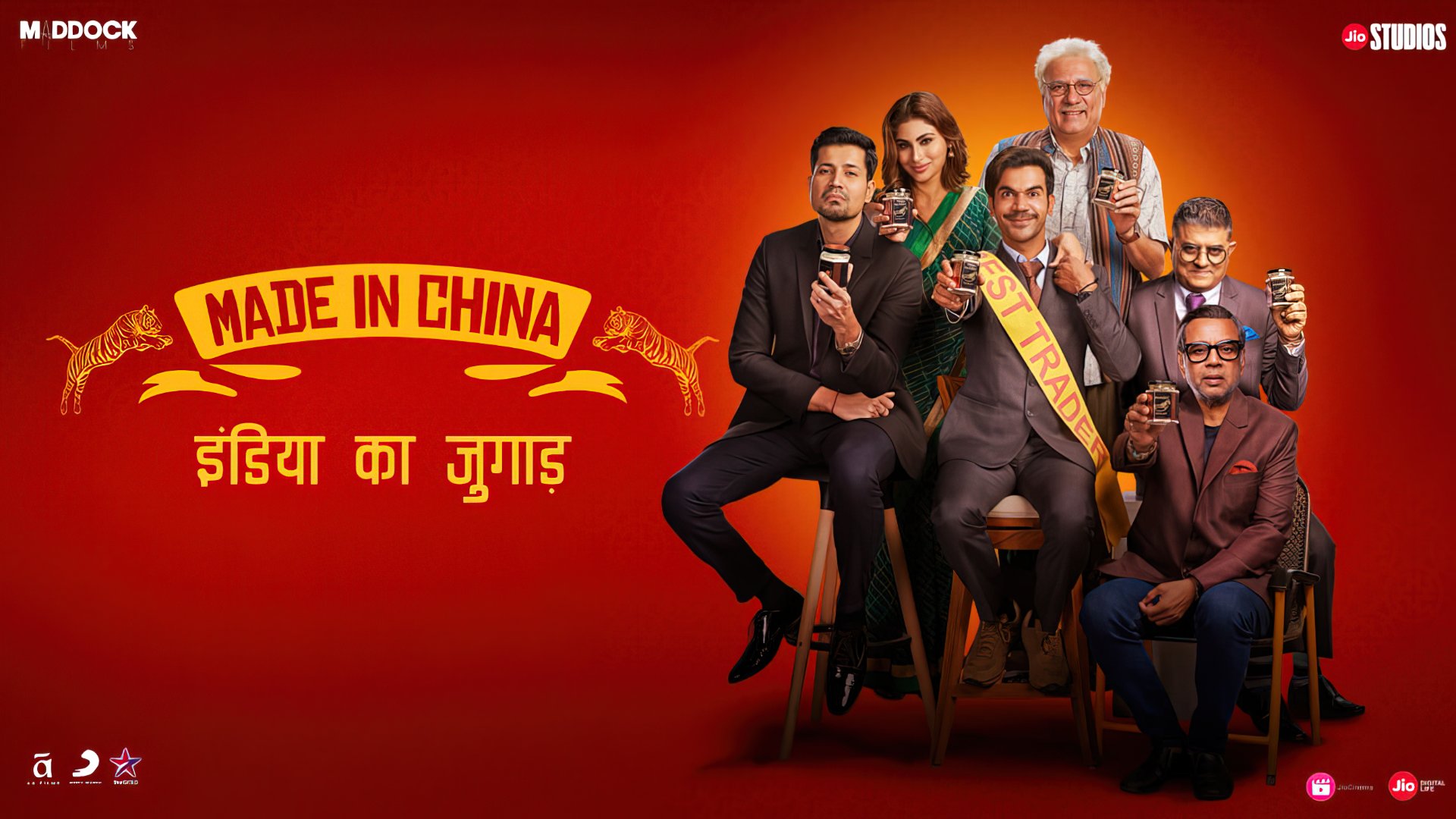 Made in China (2019) Google Drive Download