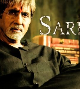 Sarkar (2005) Google Drive Download