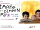 Taare Zameen Par 2007 Bluray Google Drive Download