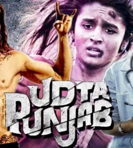 Udta Punjab (2016) Bluray Google Drive Download