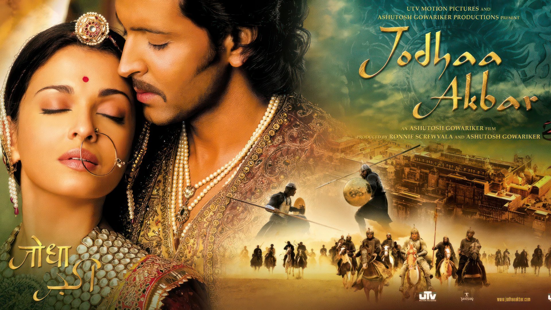 Jodhaa Akbar (2008) Hindi Google Drive Download