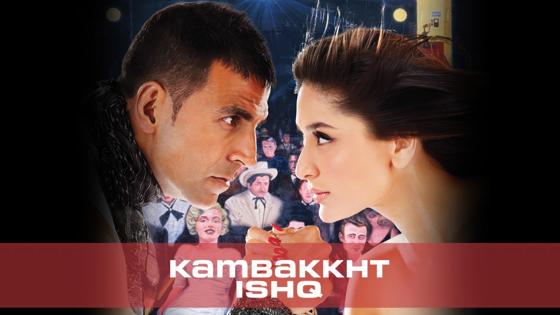 Kambakkht Ishq (2009) Google Drive Download