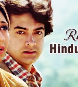 Raja Hindustani (1996) Google Drive Download