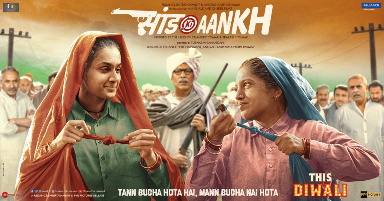 Saand Ki Aankh (2019) Hindi Google Drive Download