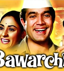 Bawarchi (1972) Google Drive Download