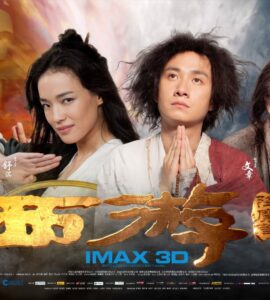 Journey To The West Conquering The Demons (2013) Google Drive Download