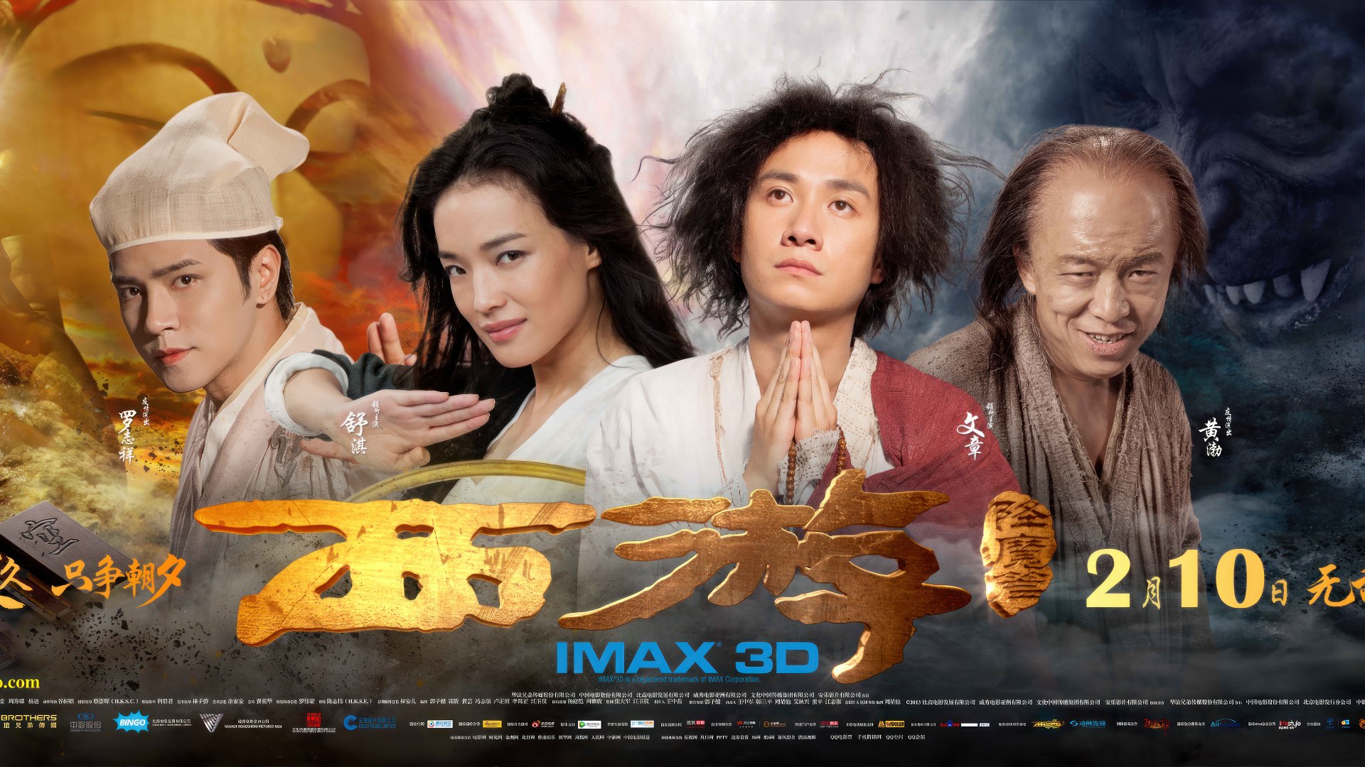 Journey To The West Conquering The Demons (2013) Google Drive Download