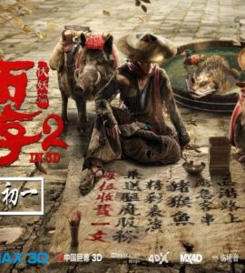 Journey To The West The Demons Strike Back (2017) Google Drive Download