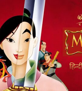 Mulan (1998) Google Drive Download
