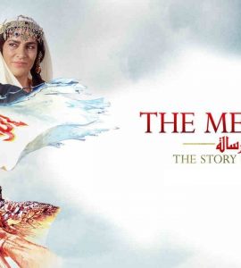 The Message (1976) Bluray Google Drive Download