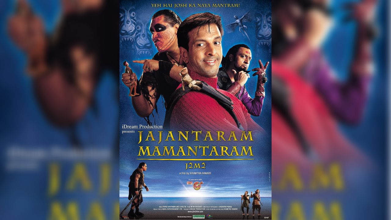 Jajantaram Mamantaram Hindi (2003) Google Drive Download