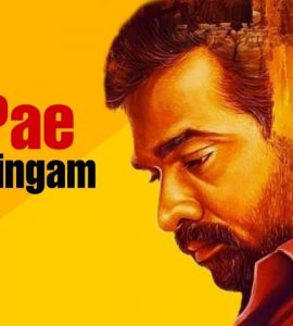 Ka Pae Ranasingam (2020) Google Drive Download