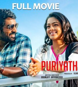Puriyatha Puthir (2017) Google Drive Download