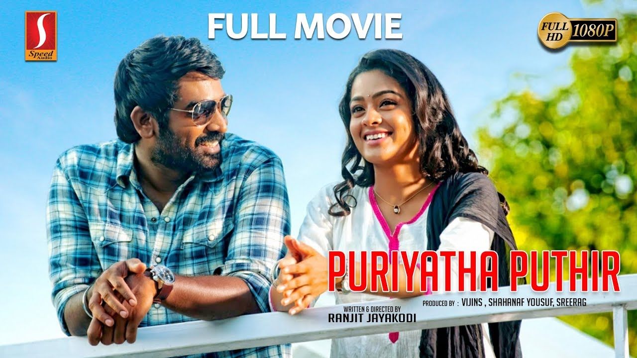 Puriyatha Puthir (2017) Google Drive Download