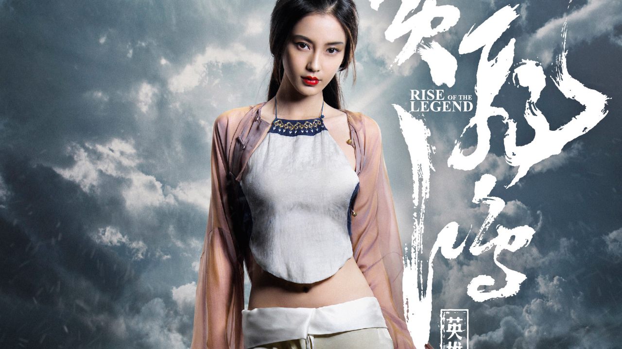Rise of the Legend (2014) Bluray Google Drive Download