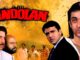 Andolan (1995) Google Drive Download