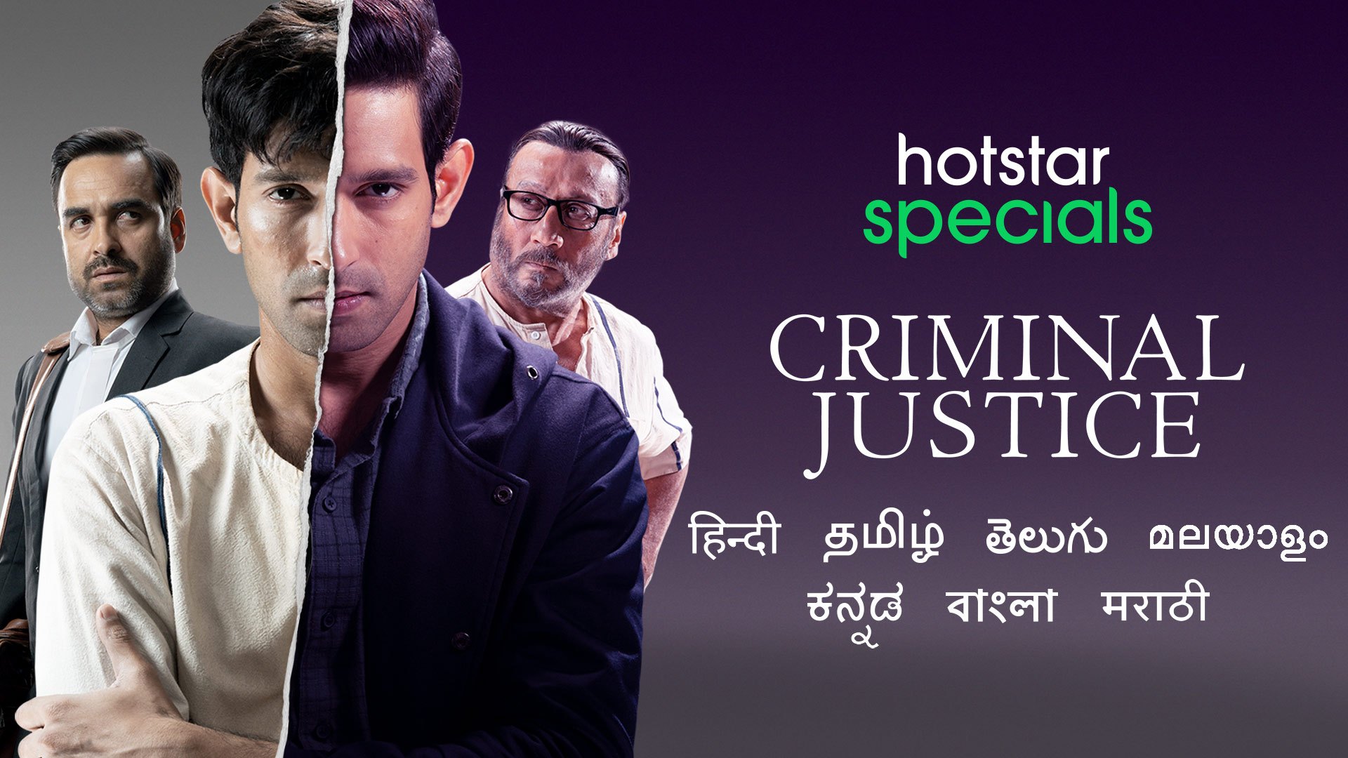 Criminal Justice (2019) Hindi Google Drive Download