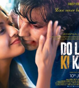 Do Lafzon Ki Kahani (2016) Hindi Google Drive Download