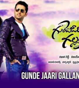 Gunde Jaari Gallanthayyinde (2013) Bluray Google Drive Download
