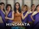 Hindmata (2021) Google Drive Download