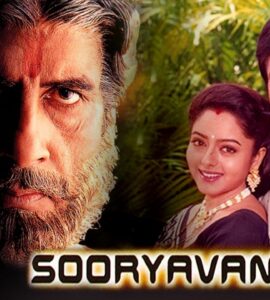 Sooryavansham 1999 Google Drive Download