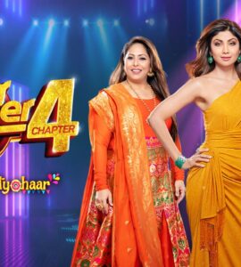 Super Dancer Chapter 4 Google Drive Download