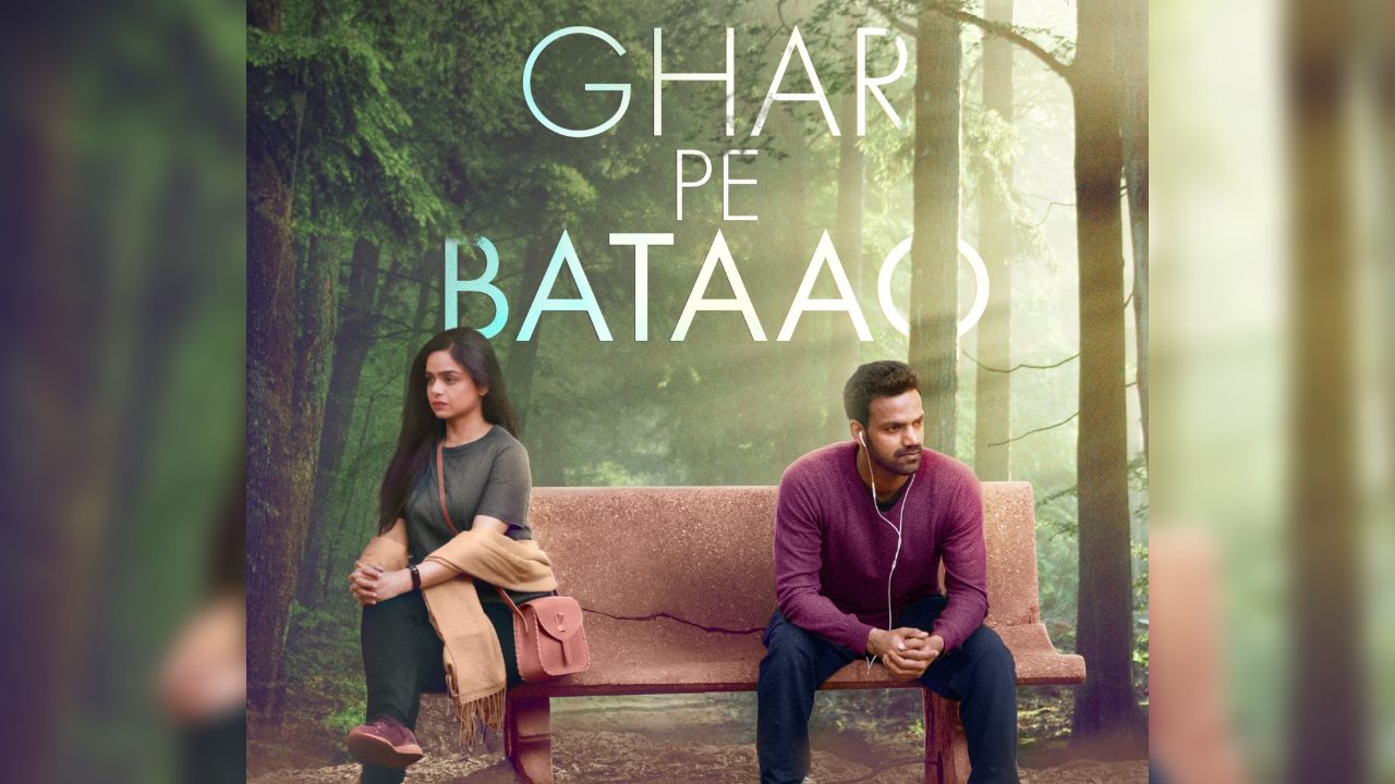 Ghar Pe Bataao (2021) Hindi Google Drive Download