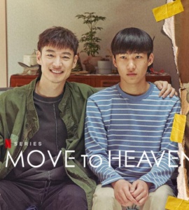 Move to Heaven (2021) Google Drive Download