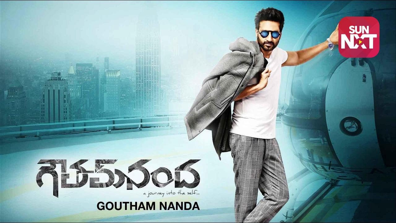 Goutham Nanda (2017) Google Drive Download
