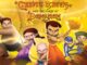 Chhota Bheem and the Curse of Damyaan (2012) Google Drive Download