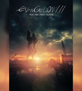 Evangelion 1.0 You Are (Not) Alone (2007) Google Drive Download