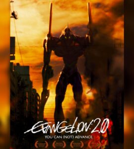 Evangelion 2.0 You Can (Not) Advance (2009) Google Drive Download