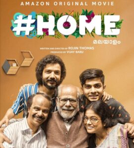 Home 2021 Malayalam Google Drive Download