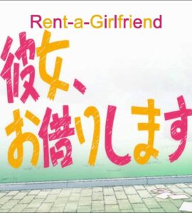 Rent-a-Girlfriend (2020) Google Drive Download