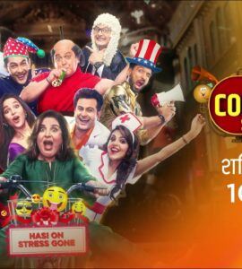 Zee Comedy Show (2021) Google Drive Download
