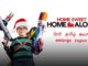 Home Sweet Home Alone (2021) Google Drive Download