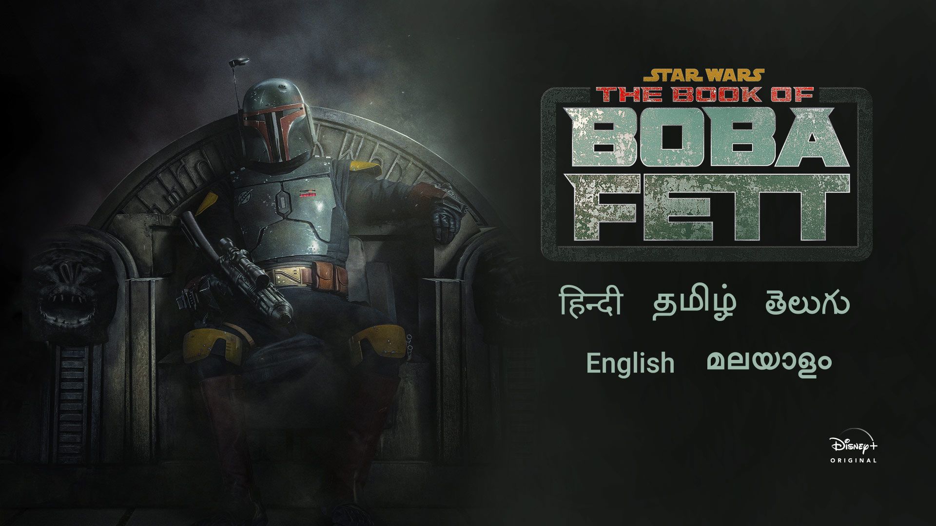 The Book of Boba Fett (2021) Google Drive Download