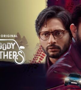 Bloody Brothers (2022) Google Drive Download
