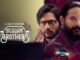 Bloody Brothers (2022) Google Drive Download