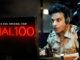 Dial 100 (2021) Hindi Google Drive Download