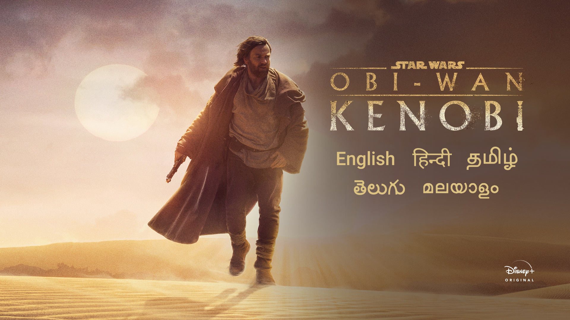 Obi-Wan Kenobi (2022) Google Drive Download