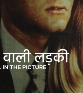 Girl in the Picture (2022) Google Drive Download