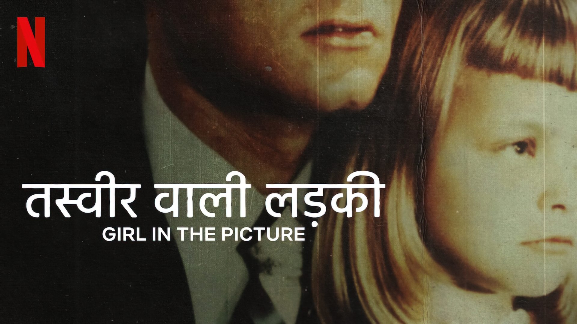 Girl in the Picture (2022) Google Drive Download