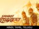 Samrat Prithviraj (2022) Hindi Google Drive Download